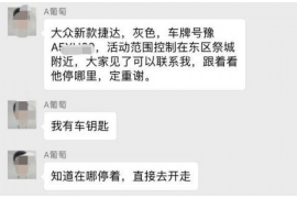 芜湖要账公司更多成功案例详情